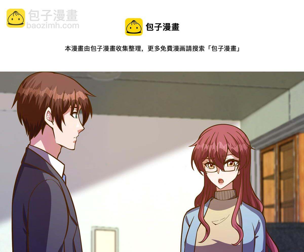 🍚修仙归来在校园 第334话 两大美女同时找？ 第17页