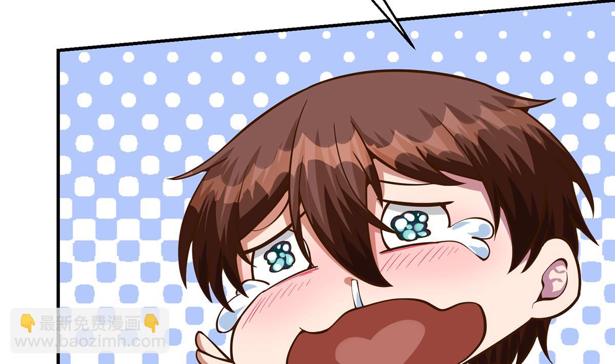 🍚修仙归来在校园 第334话 两大美女同时找？ 第26页