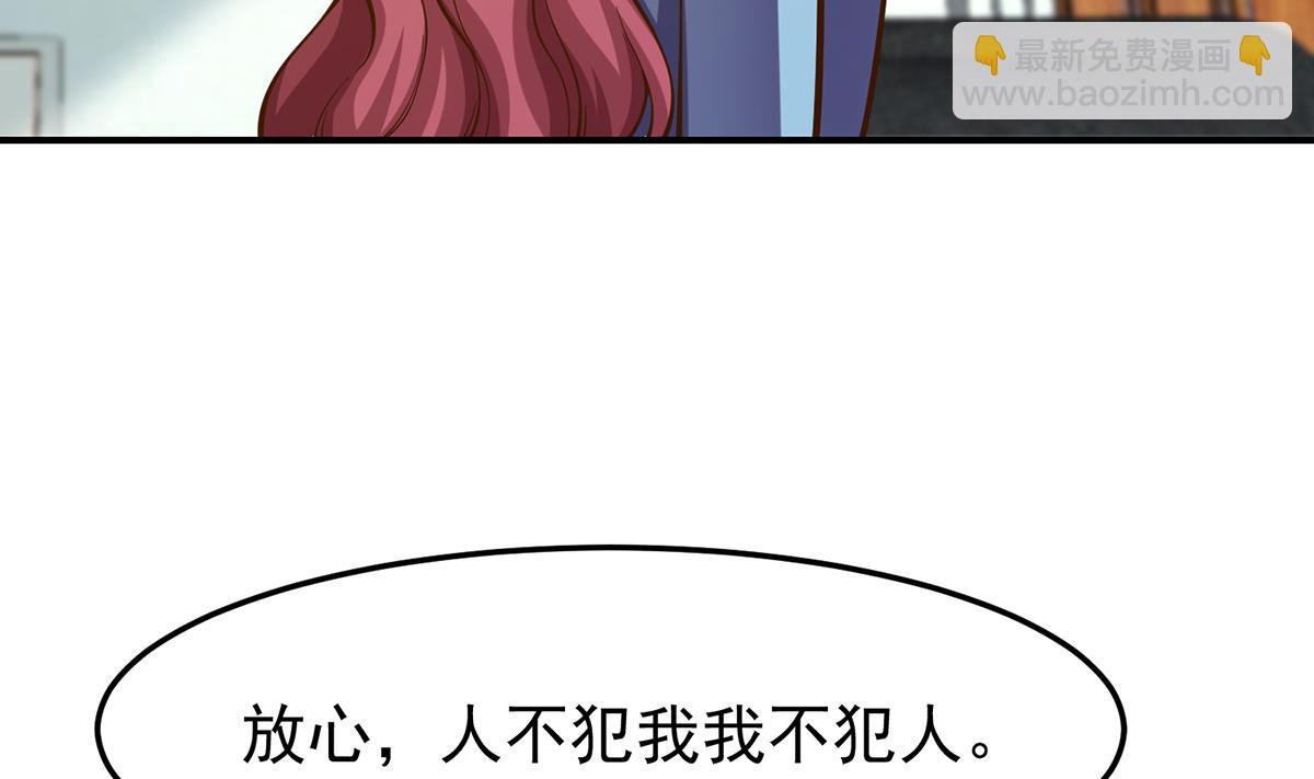 🍚修仙归来在校园 第334话 两大美女同时找？ 第31页
