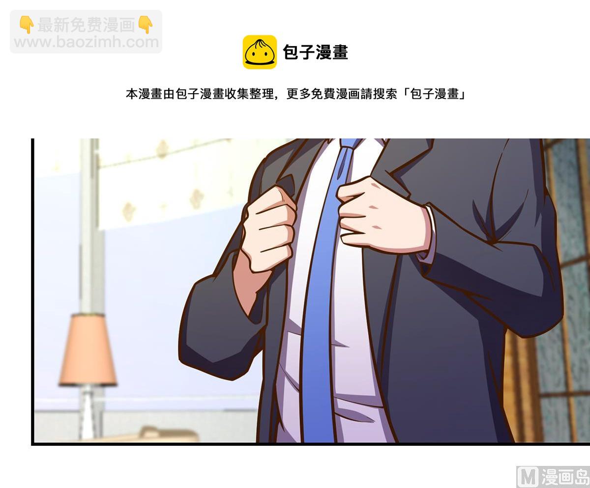 🍚修仙归来在校园 第334话 两大美女同时找？ 第33页