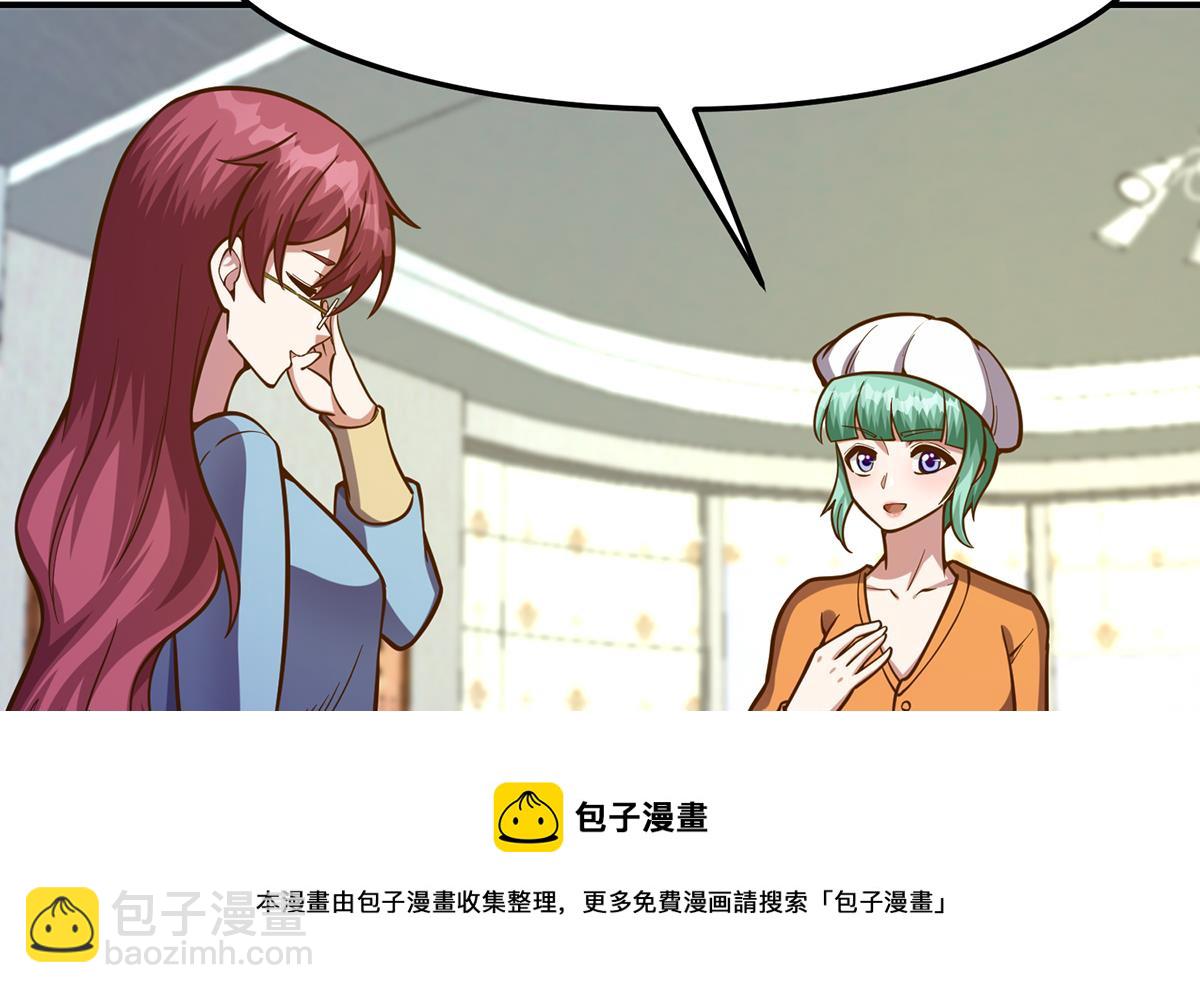 🍚修仙归来在校园 第334话 两大美女同时找？ 第37页