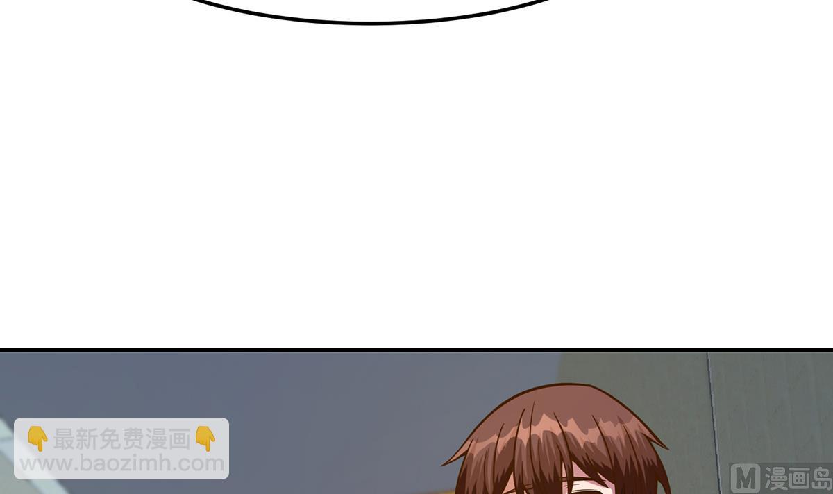🍚修仙归来在校园 第334话 两大美女同时找？ 第39页