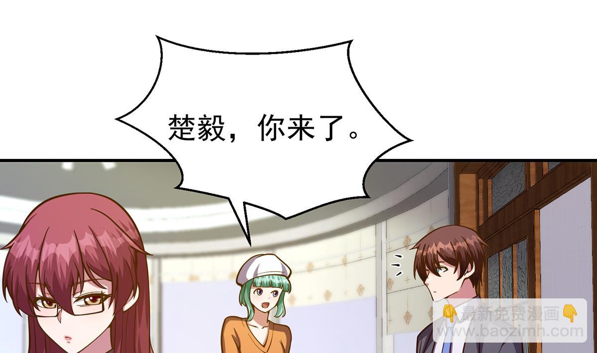 🍚修仙归来在校园 第334话 两大美女同时找？ 第4页