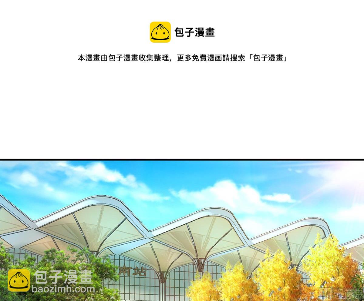 🍚修仙归来在校园 第334话 两大美女同时找？ 第45页