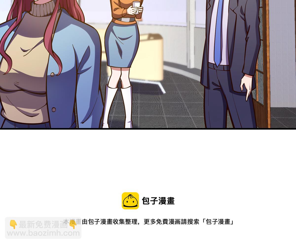 🍚修仙归来在校园 第334话 两大美女同时找？ 第5页