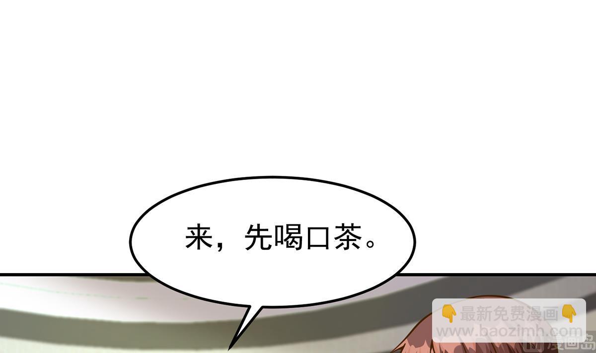 🍚修仙归来在校园 第334话 两大美女同时找？ 第6页