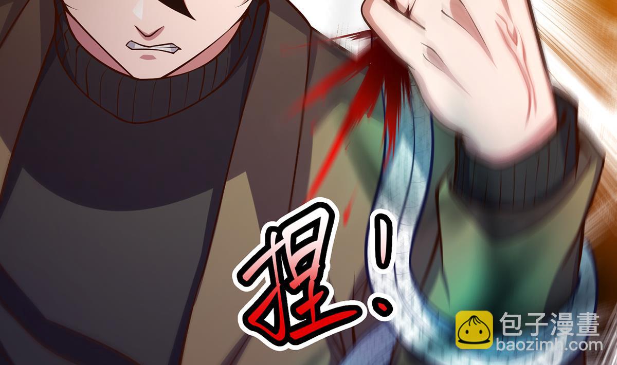 🍚修仙归来在校园 第336话 重返楚家 第10页