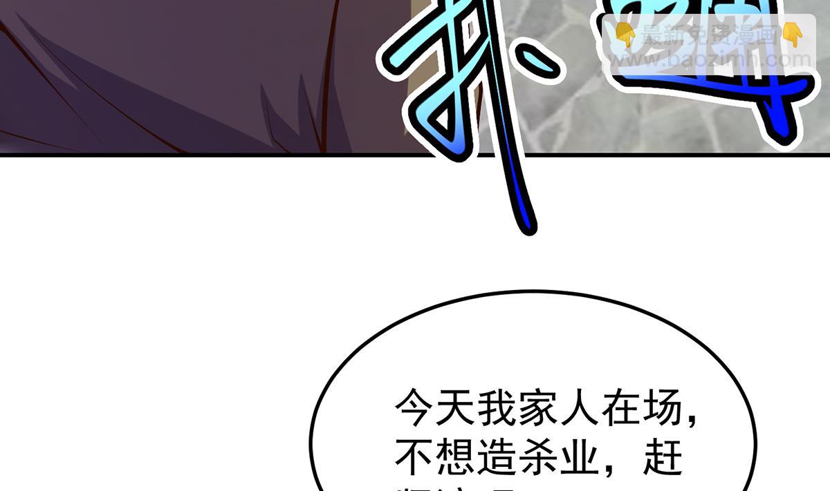 🍚修仙归来在校园 第336话 重返楚家 第14页