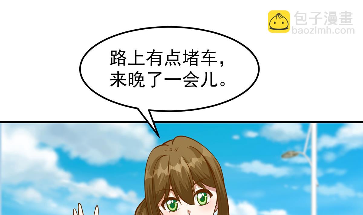 🍚修仙归来在校园 第336话 重返楚家 第25页