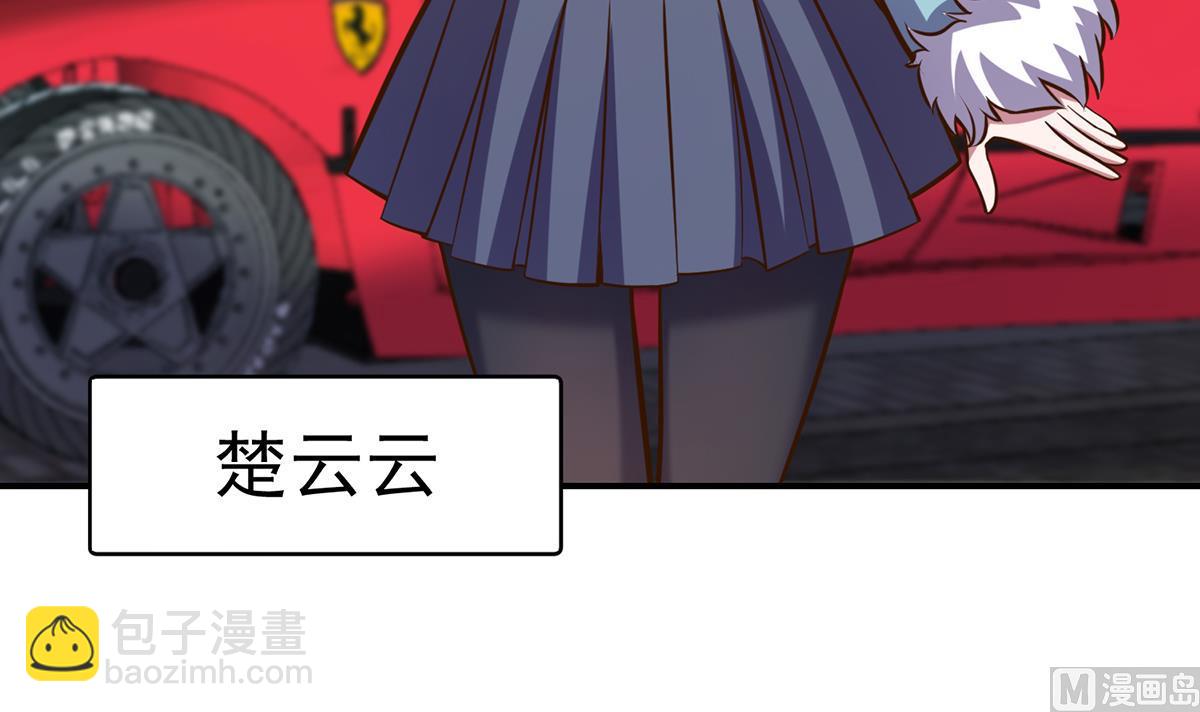 🍚修仙归来在校园 第336话 重返楚家 第27页