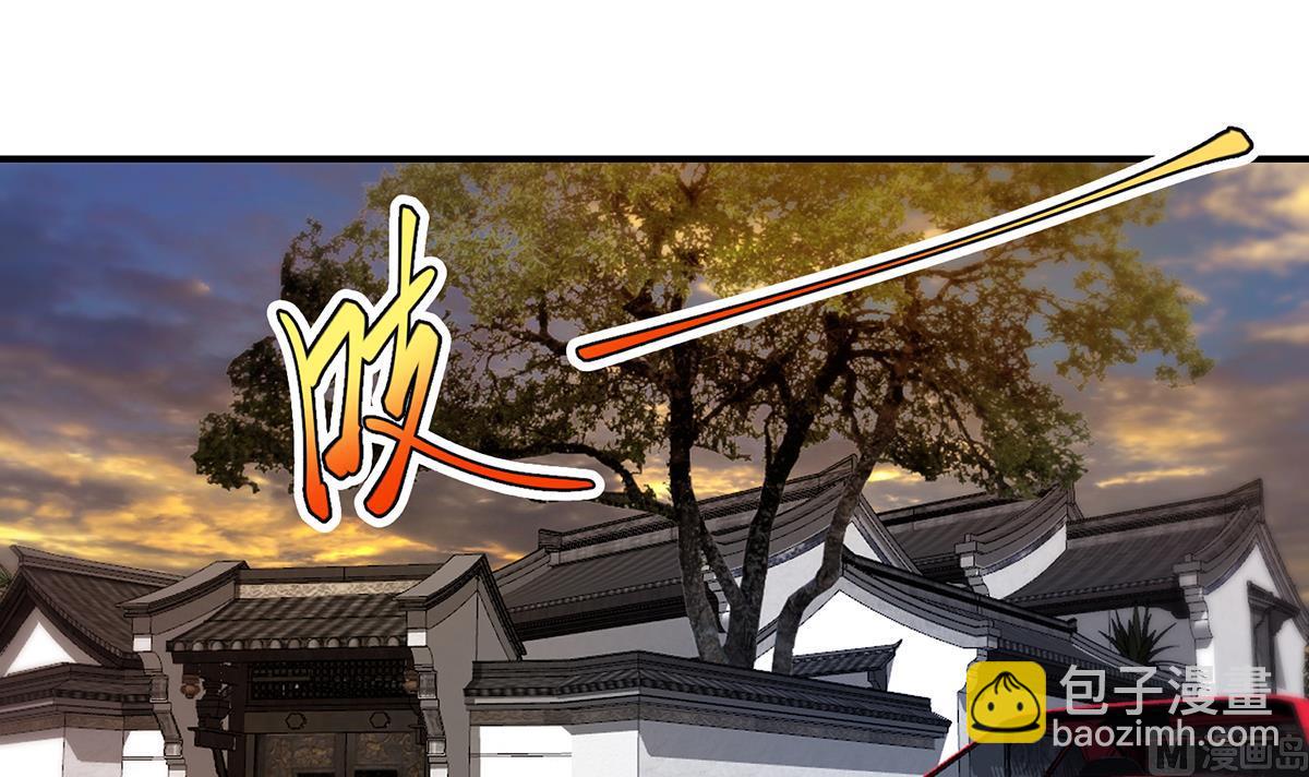🍚修仙归来在校园 第336话 重返楚家 第42页