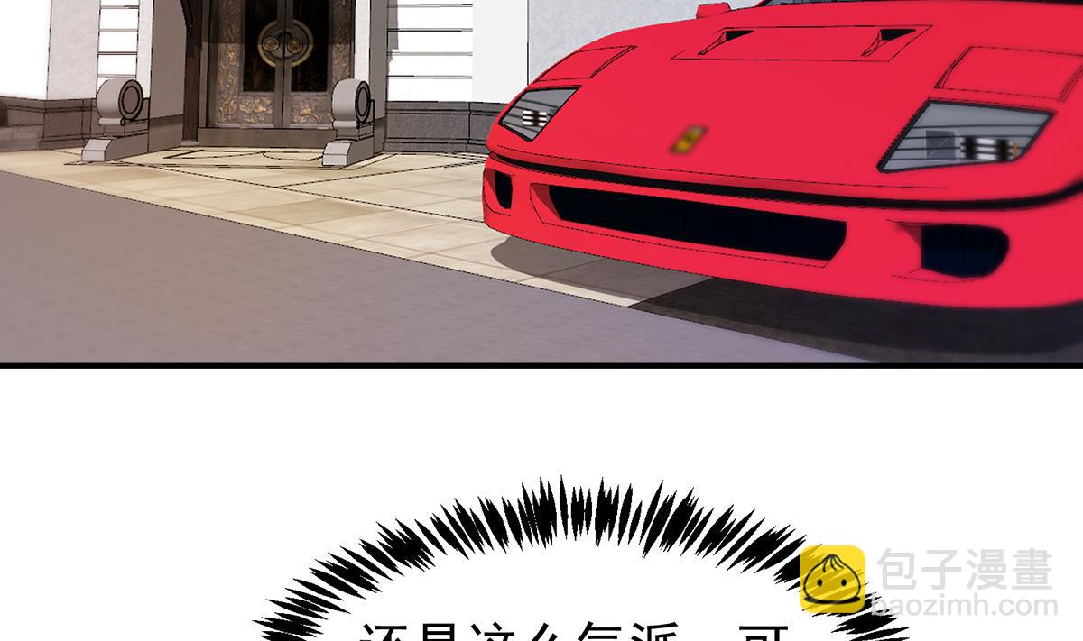 🍚修仙归来在校园 第336话 重返楚家 第43页