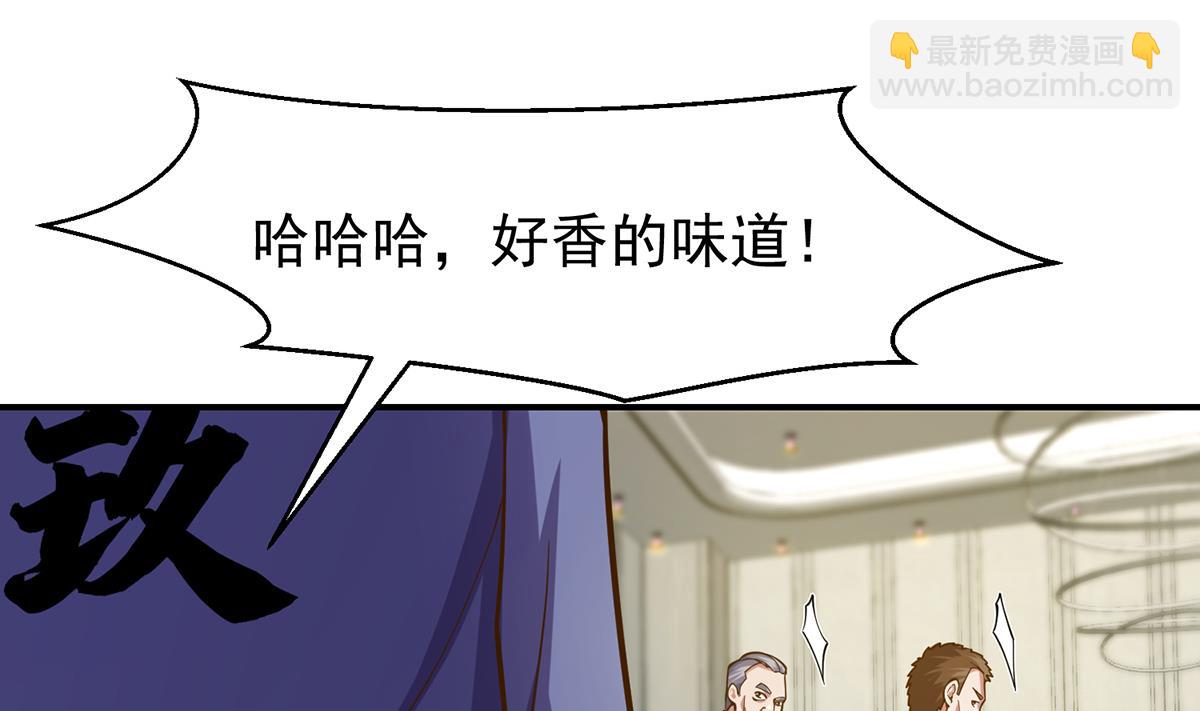 🍚修仙归来在校园 第338话 半步宗师九道人 第28页