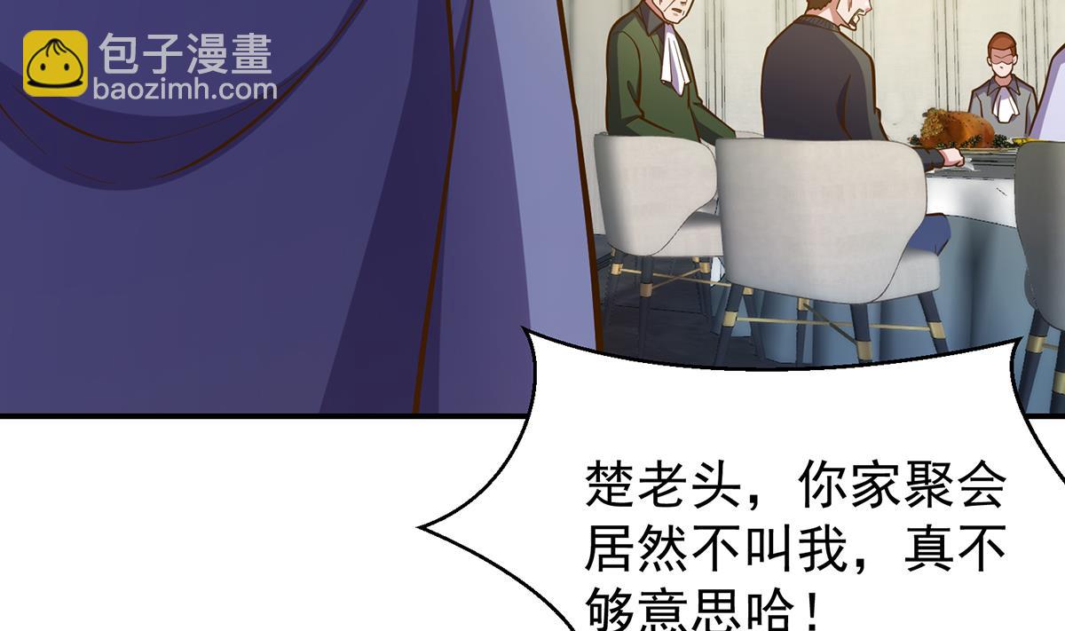 🍚修仙归来在校园 第338话 半步宗师九道人 第29页