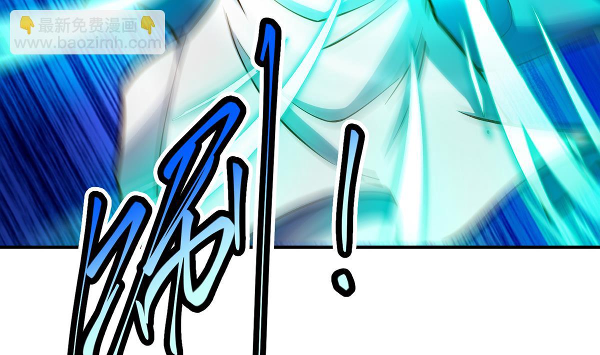 🍚修仙归来在校园 第340话 您就是楚阎王？ 第17页