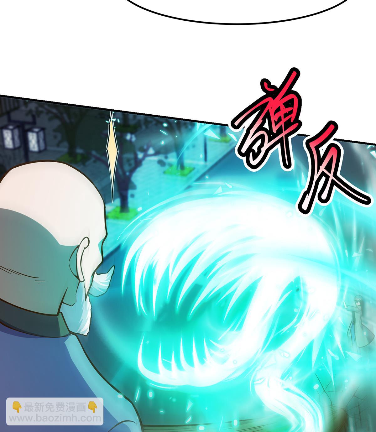 🍚修仙归来在校园 第340话 您就是楚阎王？ 第22页