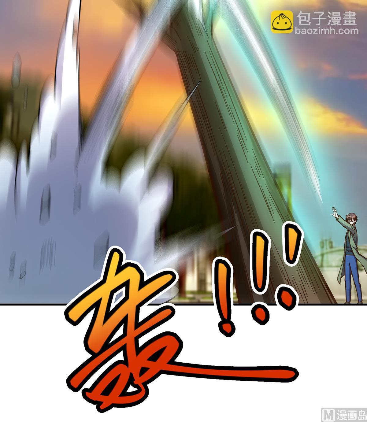🍚修仙归来在校园 第340话 您就是楚阎王？ 第24页