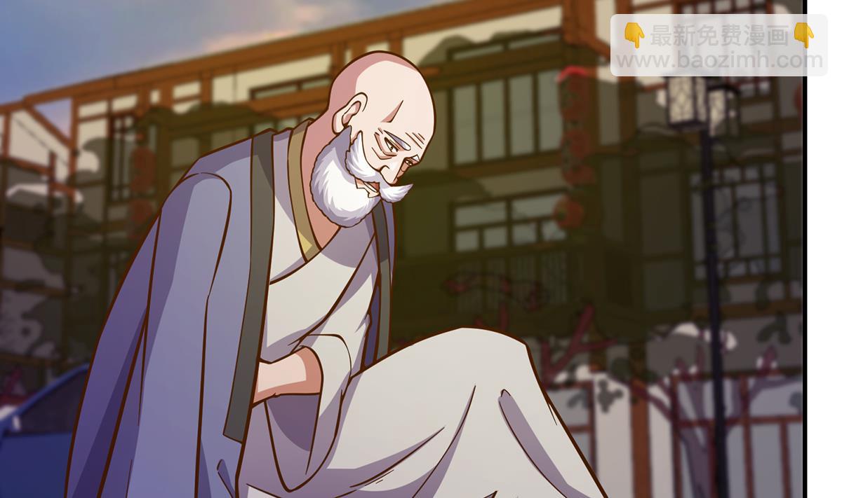 🍚修仙归来在校园 第340话 您就是楚阎王？ 第31页
