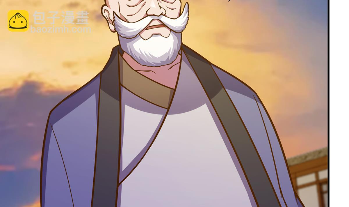 🍚修仙归来在校园 第340话 您就是楚阎王？ 第5页
