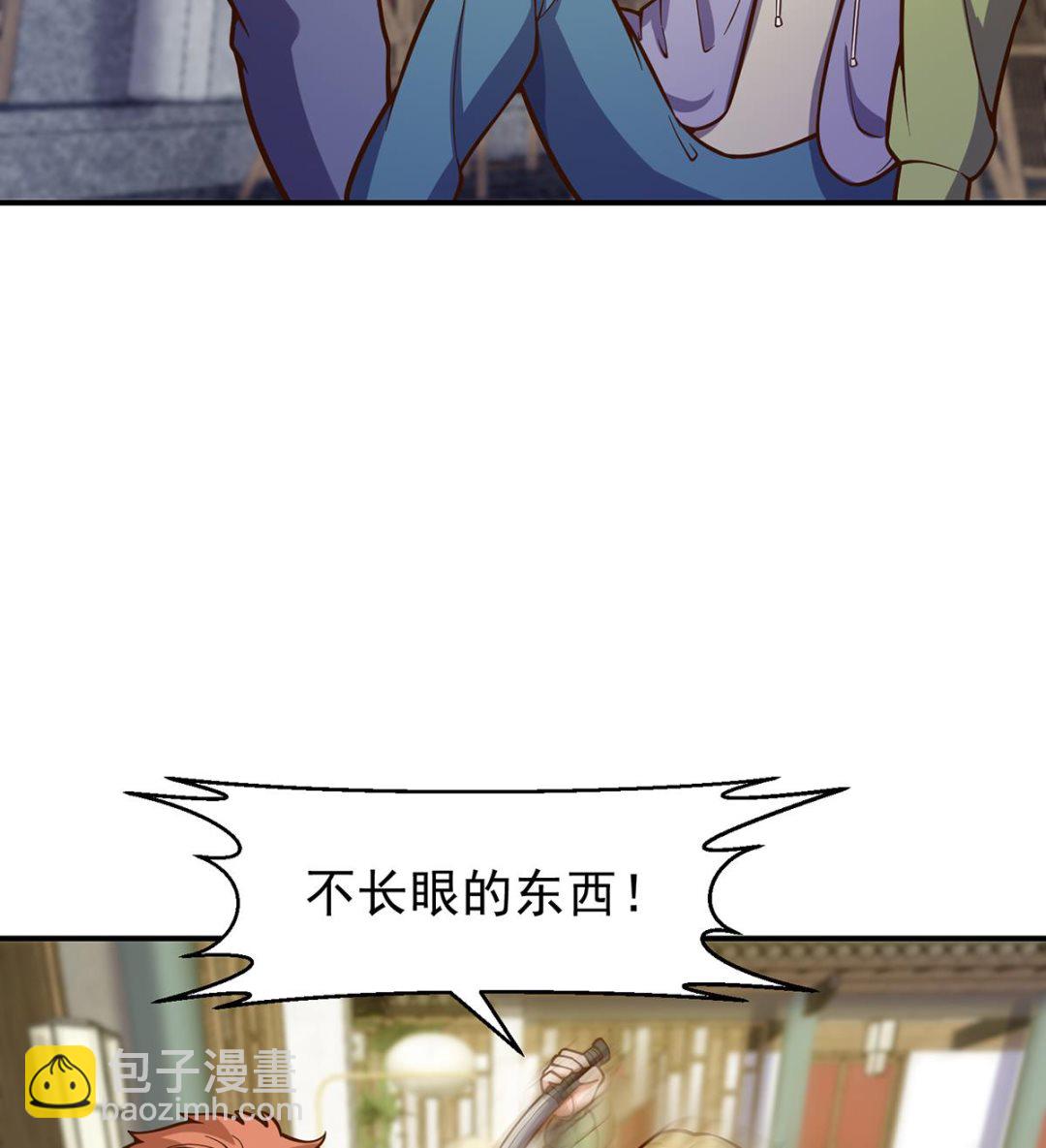 🍚修仙归来在校园 第342话 又来找死！ 第23页