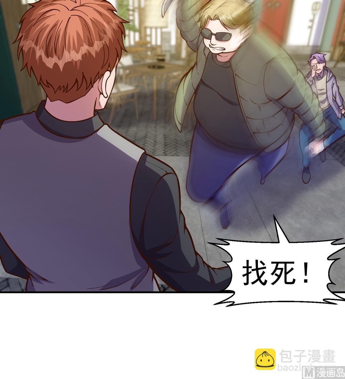 🍚修仙归来在校园 第342话 又来找死！ 第24页