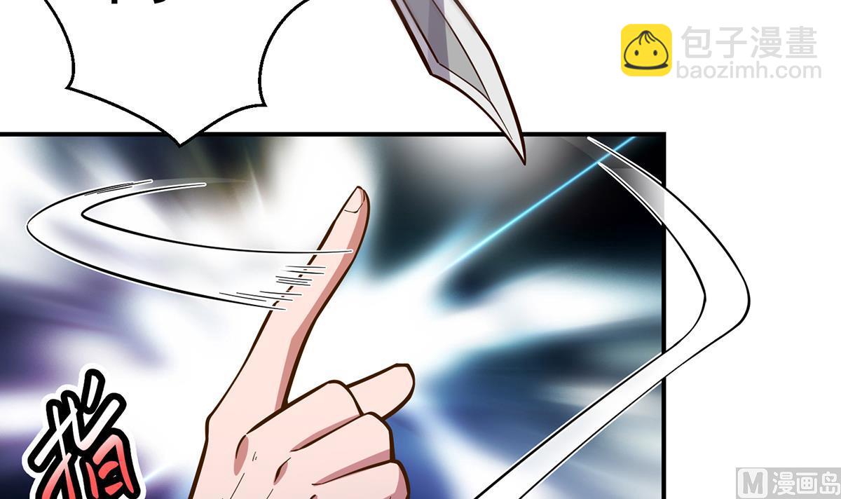 🍚修仙归来在校园 第342话 又来找死！ 第33页