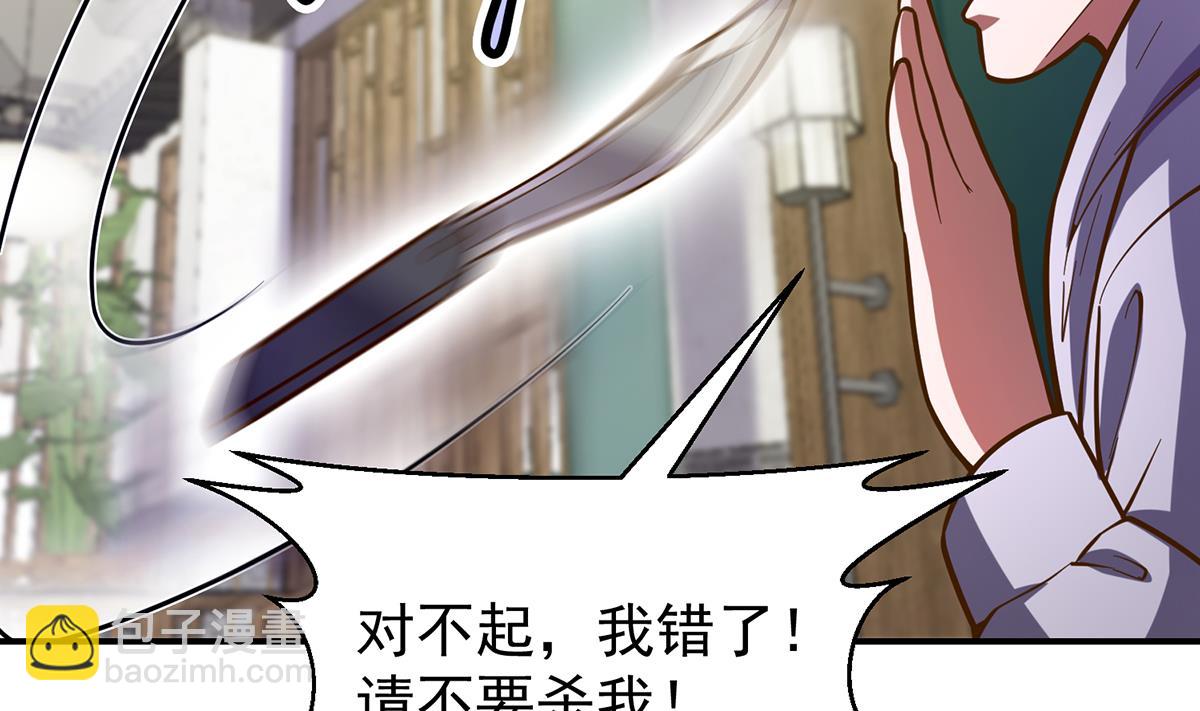 🍚修仙归来在校园 第342话 又来找死！ 第35页