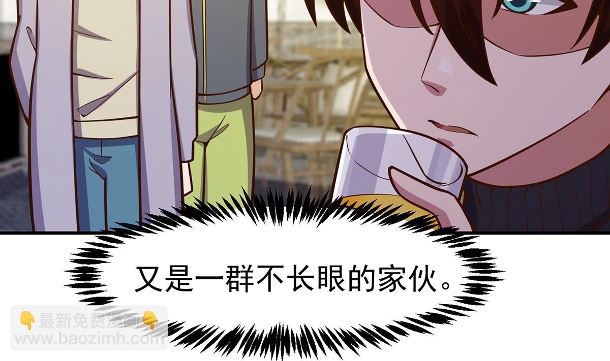 🍚修仙归来在校园 第342话 又来找死！ 第5页