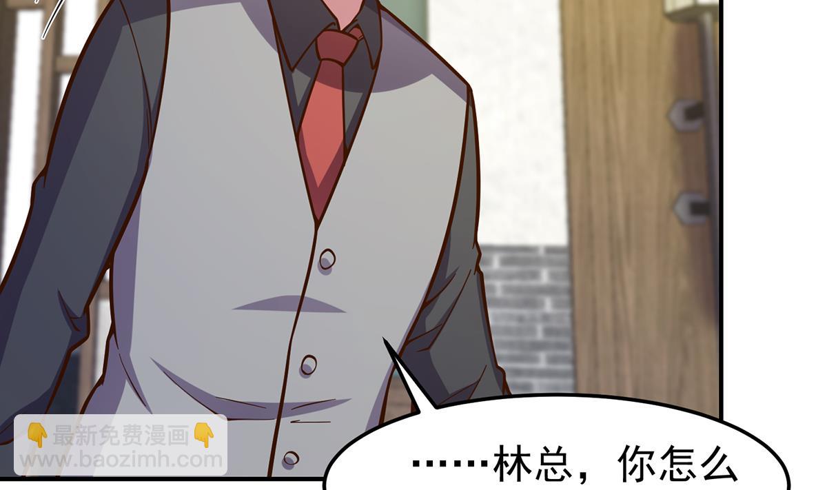 🍚修仙归来在校园 第342话 又来找死！ 第7页