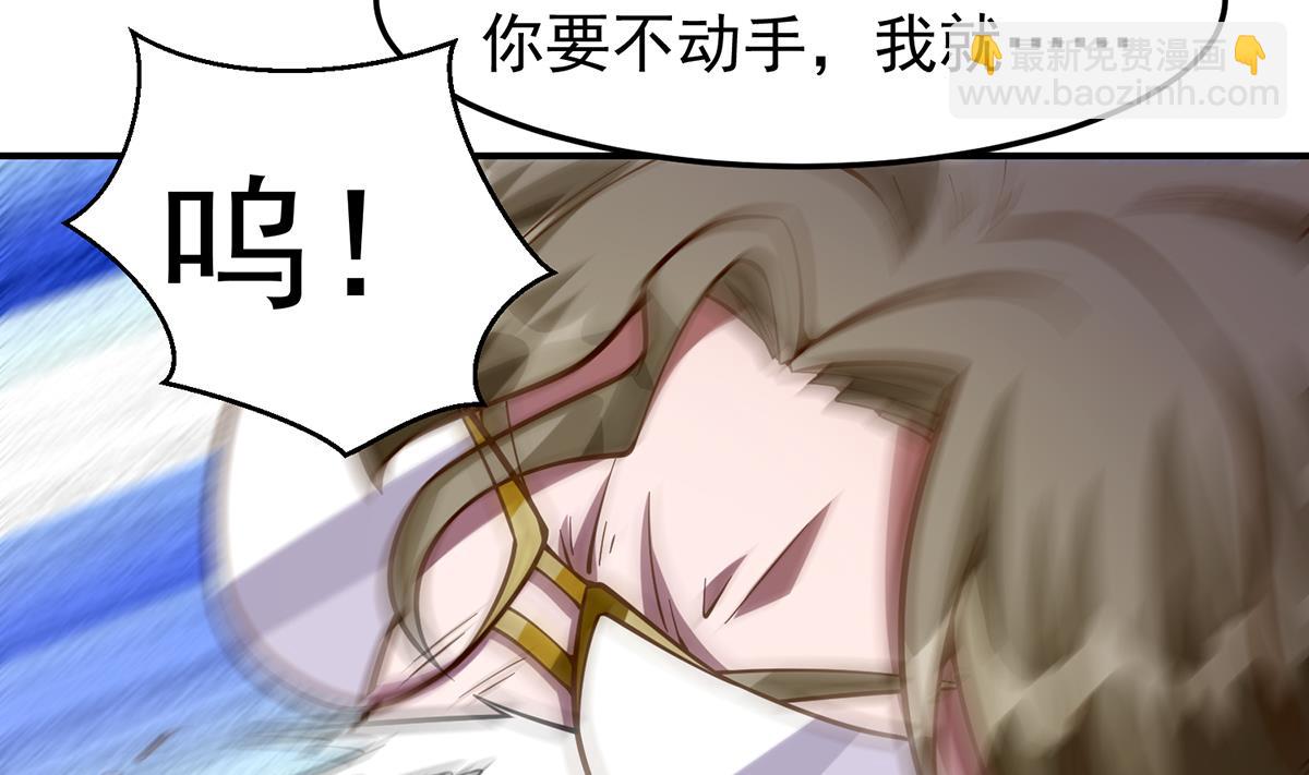 🍚修仙归来在校园 第344话 我可是欧阳家 第14页