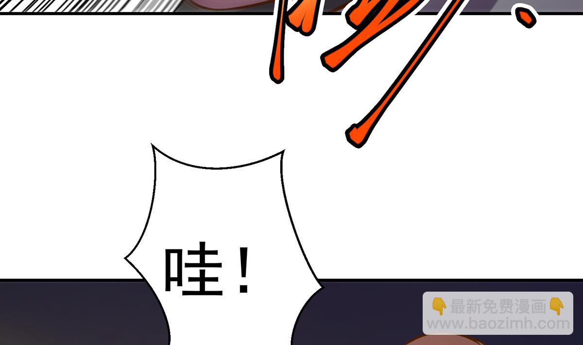 🍚修仙归来在校园 第344话 我可是欧阳家 第16页