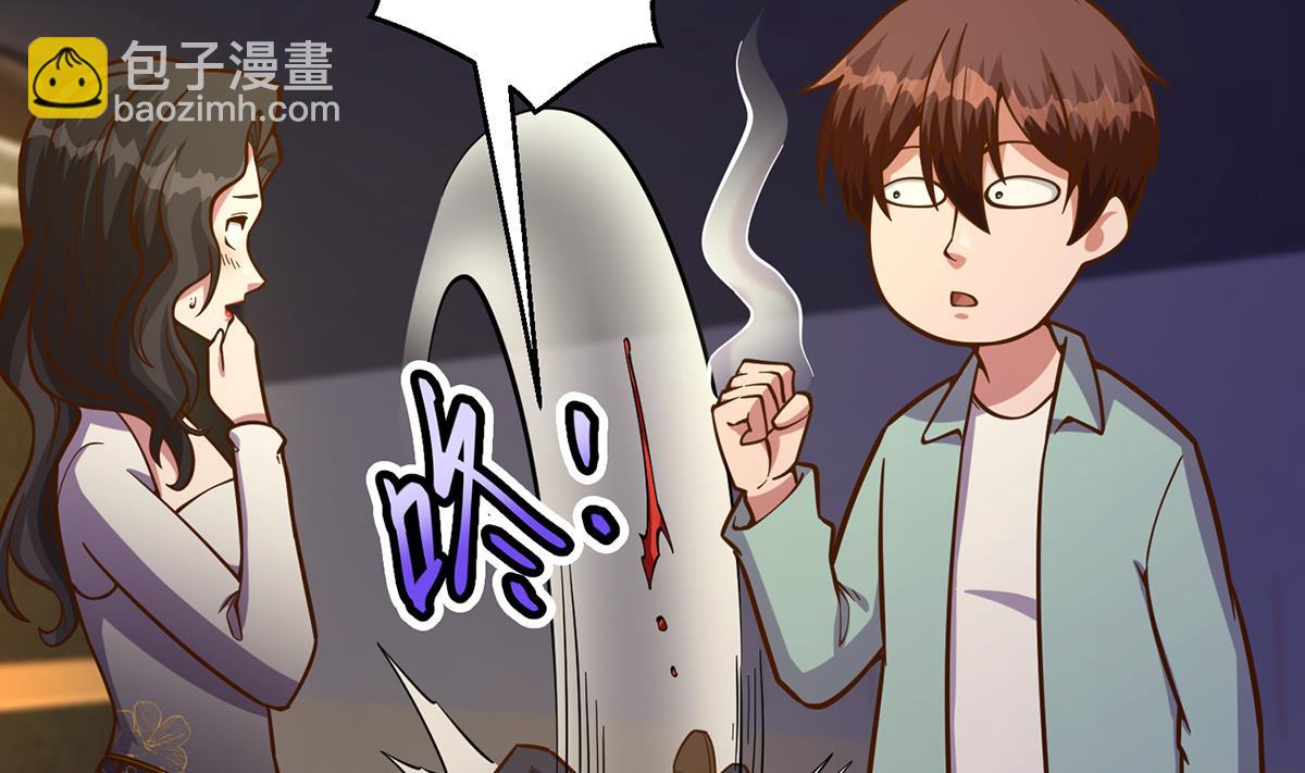 🍚修仙归来在校园 第344话 我可是欧阳家 第17页