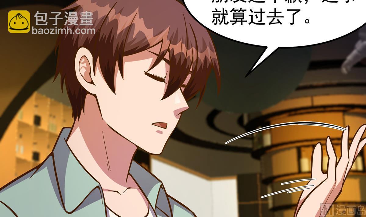 🍚修仙归来在校园 第346话 慑服武将 第12页