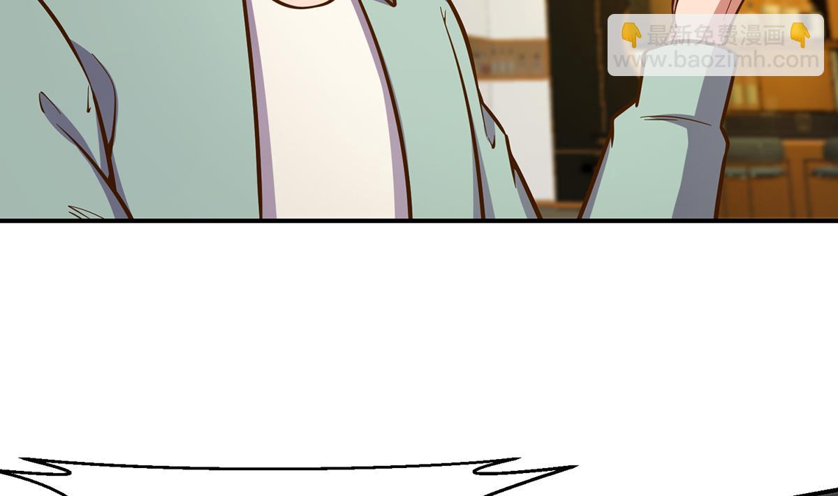 🍚修仙归来在校园 第346话 慑服武将 第13页