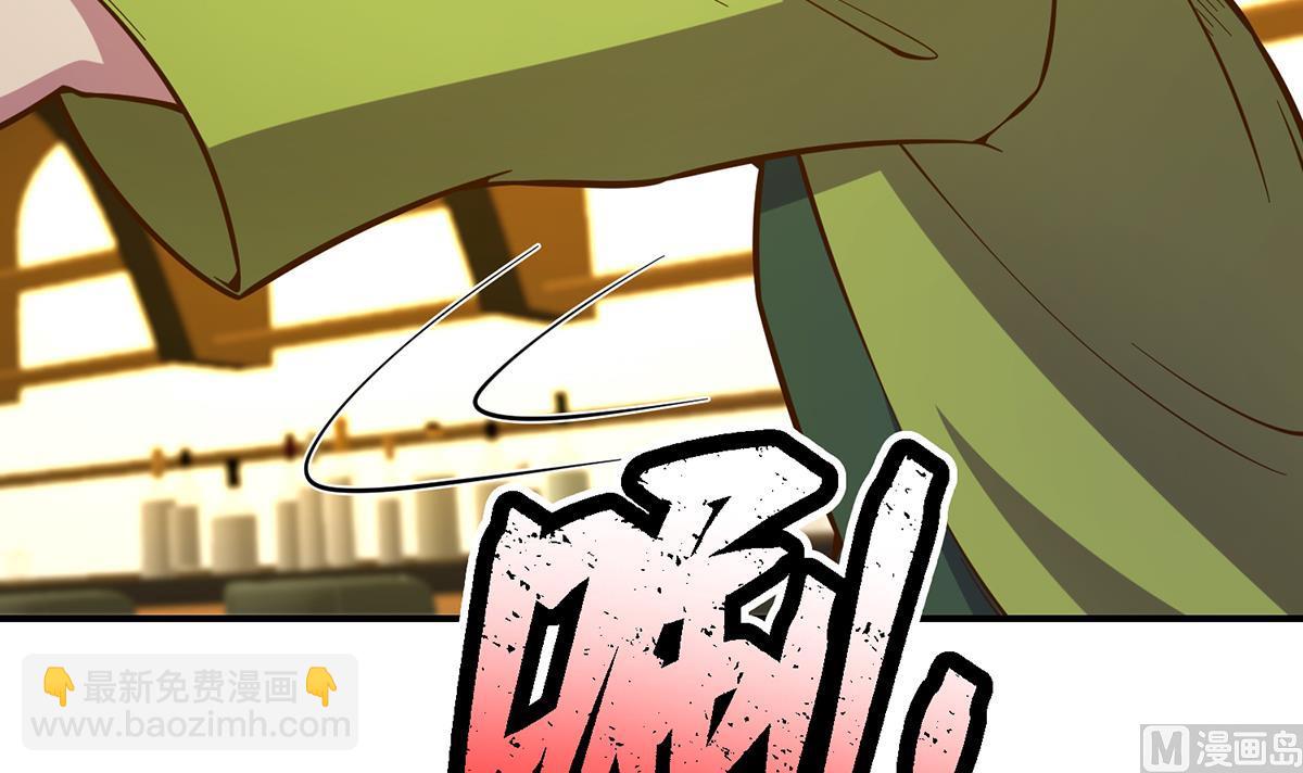 🍚修仙归来在校园 第346话 慑服武将 第15页