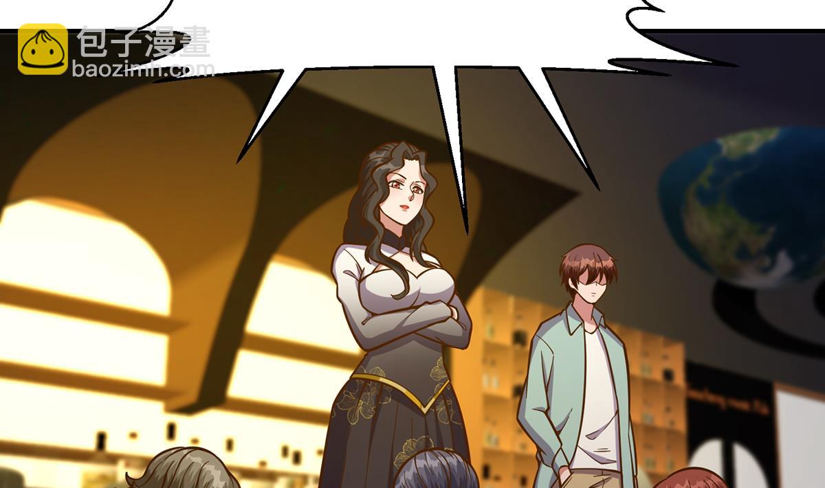 🍚修仙归来在校园 第346话 慑服武将 第17页