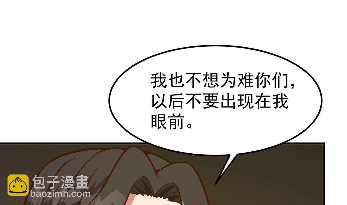 🍚修仙归来在校园 第346话 慑服武将 第19页