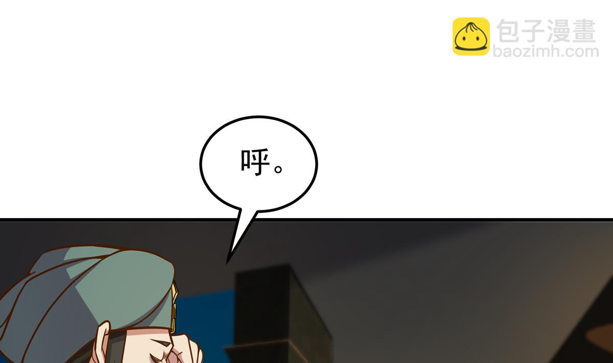 🍚修仙归来在校园 第346话 慑服武将 第28页