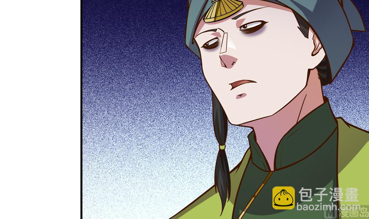🍚修仙归来在校园 第346话 慑服武将 第33页