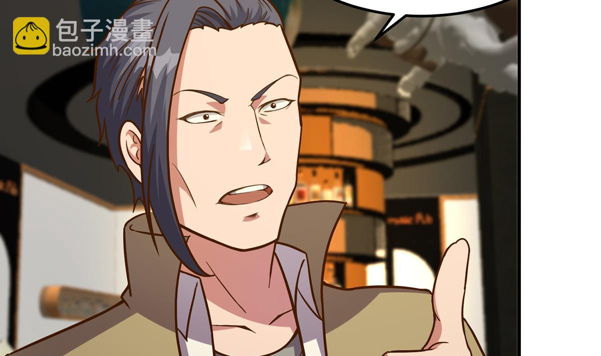 🍚修仙归来在校园 第346话 慑服武将 第35页