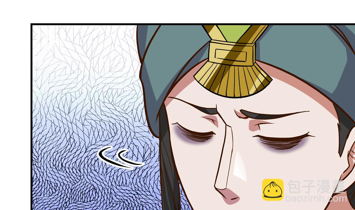🍚修仙归来在校园 第346话 慑服武将 第37页