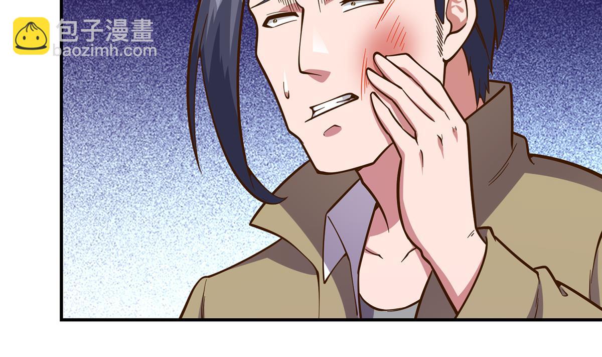 🍚修仙归来在校园 第346话 慑服武将 第5页