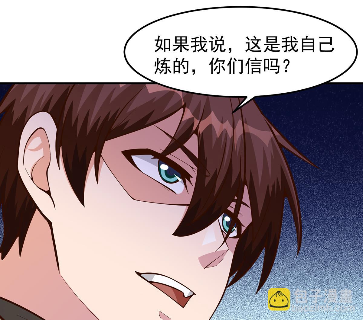 🍚修仙归来在校园 第350话 你可欠我三十亿啊 第22页