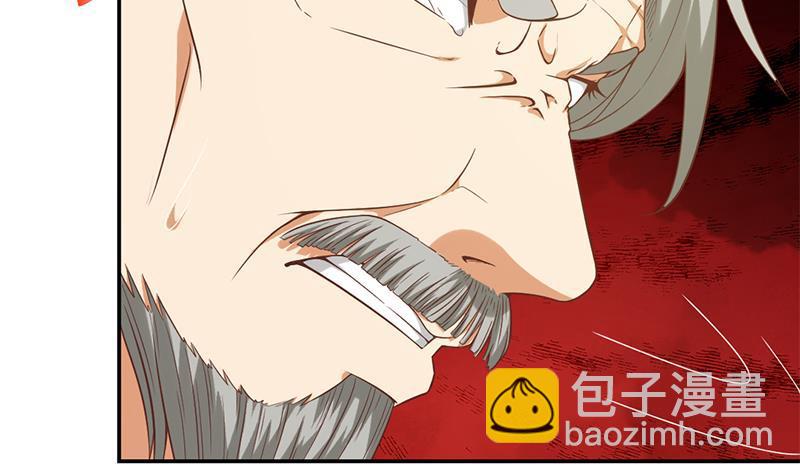 🍚修仙归来在校园 第36话 打脸夺宝两不误 第17页