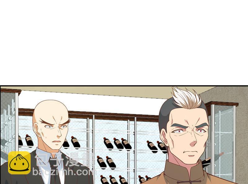 🍚修仙归来在校园 第36话 打脸夺宝两不误 第23页