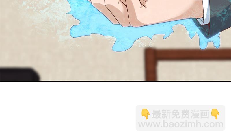 🍚修仙归来在校园 第36话 打脸夺宝两不误 第28页