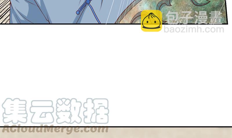 🍚修仙归来在校园 第36话 打脸夺宝两不误 第31页