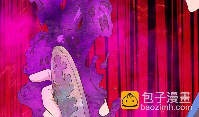 🍚修仙归来在校园 第36话 打脸夺宝两不误 第40页