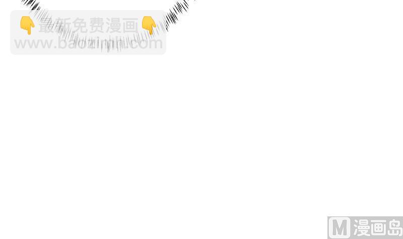 🍚修仙归来在校园 第36话 打脸夺宝两不误 第45页