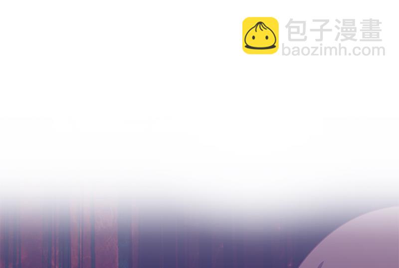 🍚修仙归来在校园 第36话 打脸夺宝两不误 第46页